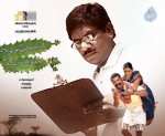 Annakodiyum Kodiveeranum Tamil Movie Walls - 23 of 24
