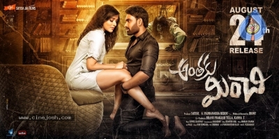 Anthaku Minchi Movie Release Date Poster - 1 of 1
