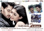 anthaku-mundu-aa-tarvatha-stills-n-walls