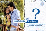 anthaku-mundu-aa-tarvatha-stills-n-walls