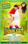 Appatakkar Tamil Movie Stills n Posters - 2 of 11