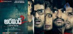 Aravind 2 Movie Wallpapers - 3 of 5