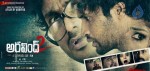 Aravind 2 Movie Wallpapers - 4 of 5