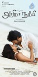 Arima Nambi Tamil Movie Stills and Posters - 28 of 48
