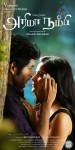 Arima Nambi Tamil Movie Stills and Posters - 31 of 48