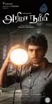 Arima Nambi Tamil Movie Stills and Posters - 39 of 48