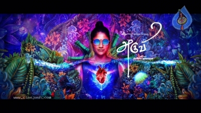 Aruvi Tamil Movie Stills And Posters - 19 of 20