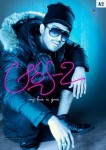 Arya 2 - Allu Arjun Movie Stills - 22 of 25