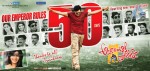 Attarintiki Daaredi 50 Days Posters - 3 of 4