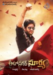 Autonagar Surya Stills n Posters - 16 of 27