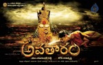Avatharam Movie New Stills n Walls - 15 of 36
