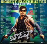 Baadshah 50days Posters - 1 of 2