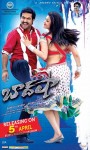 Baadshah Latest Gallery - 14 of 15