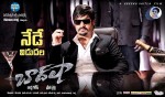 Baadshah Release Posters - 2 of 7