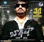 Baadshah Release Posters - 4 of 7