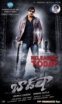 Baadshah Release Posters - 5 of 7