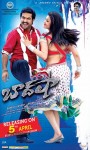 Baadshah Wallpapers - 3 of 4