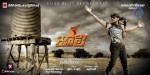 baali-movie-new-wallpapers