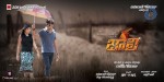 baali-movie-new-wallpapers