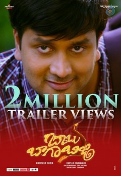 Babu Baga Busy Trailer 2 Million Views Posters - 5 of 5