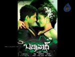 Badrinath Movie Latest Wallpapers - 9 of 20