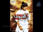 Badrinath Movie Latest Wallpapers - 11 of 20