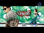 Badrinath Movie Latest Wallpapers - 16 of 20