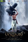 Bahubali Tamil Movie Posters and Stills - 1 of 28
