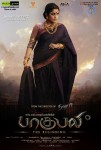 Bahubali Tamil Movie Posters and Stills - 11 of 28