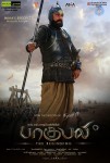 Bahubali Tamil Movie Posters and Stills - 23 of 28