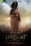 Bahubali Tamil Movie Posters and Stills - 25 of 28