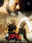 Bala Surya Movie Wallpapers - 6 of 13