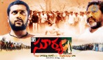 Bala Surya Movie Wallpapers - 12 of 13