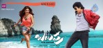 Balupu Audio Release Posters - 2 of 18