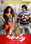 Balupu Audio Release Posters - 3 of 18