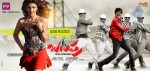 Balupu Audio Release Posters - 6 of 18