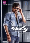 Balupu Audio Release Posters - 8 of 18