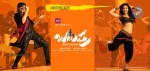 Balupu Audio Release Posters - 9 of 18