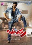 Balupu Audio Release Posters - 10 of 18