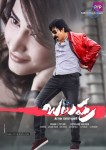 Balupu Audio Release Posters - 11 of 18