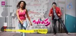 Balupu Audio Release Posters - 13 of 18