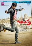 Balupu Audio Release Posters - 14 of 18
