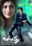 Balupu Audio Release Posters - 15 of 18