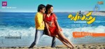 Balupu Audio Release Posters - 16 of 18