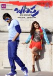 Balupu Audio Release Posters - 17 of 18