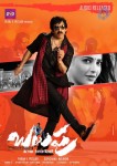 Balupu Audio Release Posters - 18 of 18