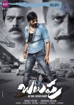 Balupu Movie New Designs - 9 of 24