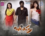 Balupu Movie Wallpapers - 4 of 8