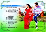 Band Balu Audio Launch Invitation - 4 of 11