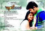 Band Balu Audio Launch Invitation - 10 of 11